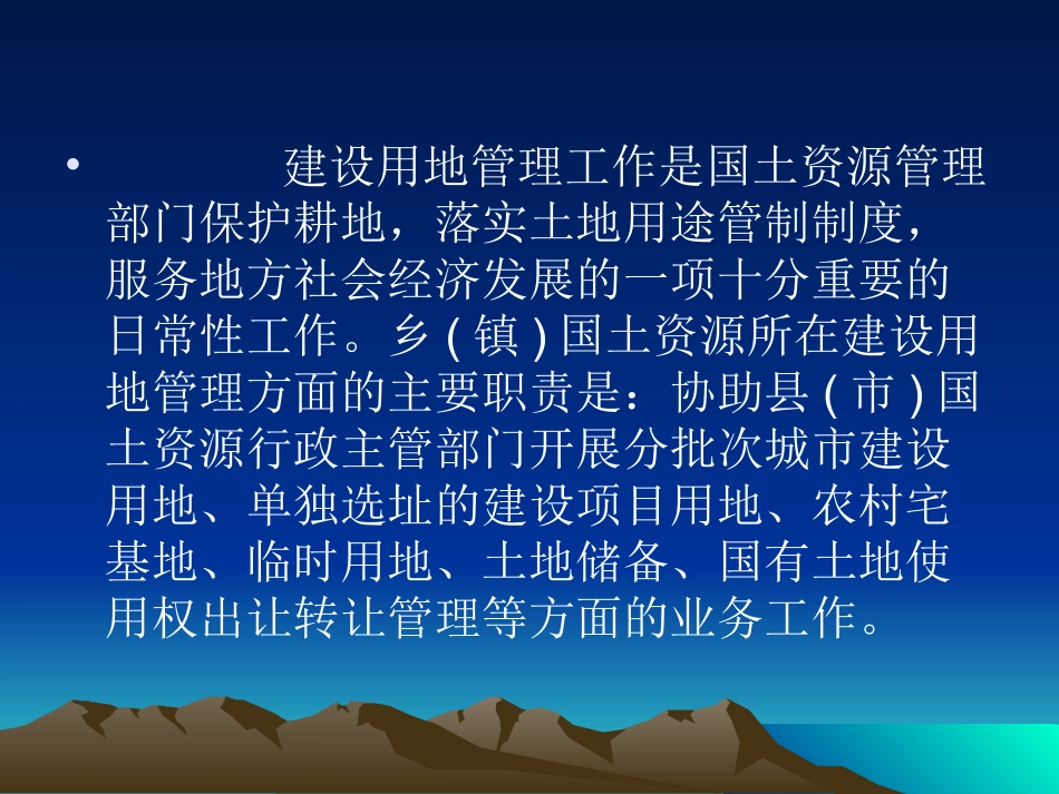 P020100409363406004241_第2页