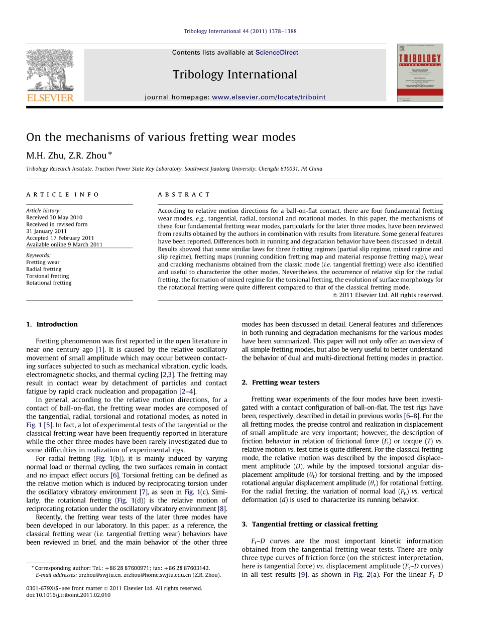 On the mechanisms of various fretting wear modes微动磨损_第1页
