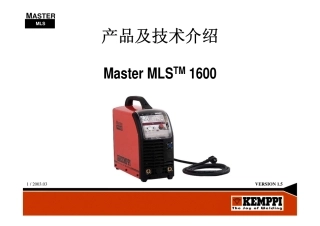 Master MLS 1600_P产品及技术介绍