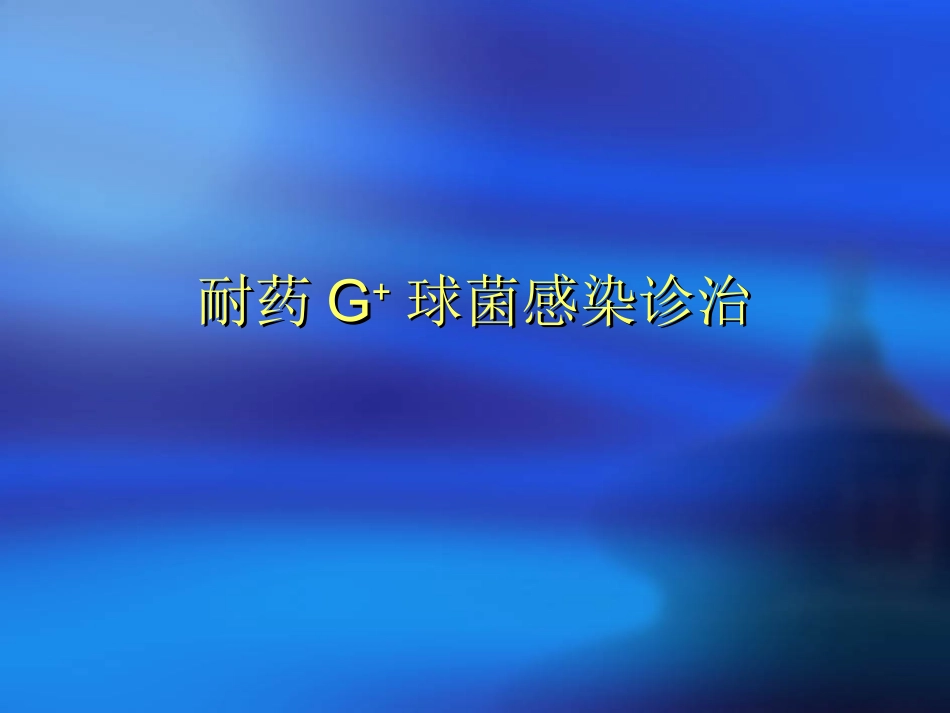 MASA相关问题_第1页