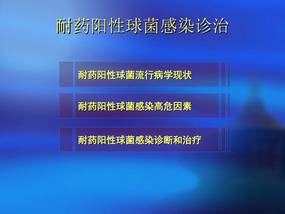 MASA相关问题_第2页