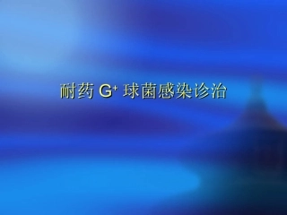 MASA相关问题