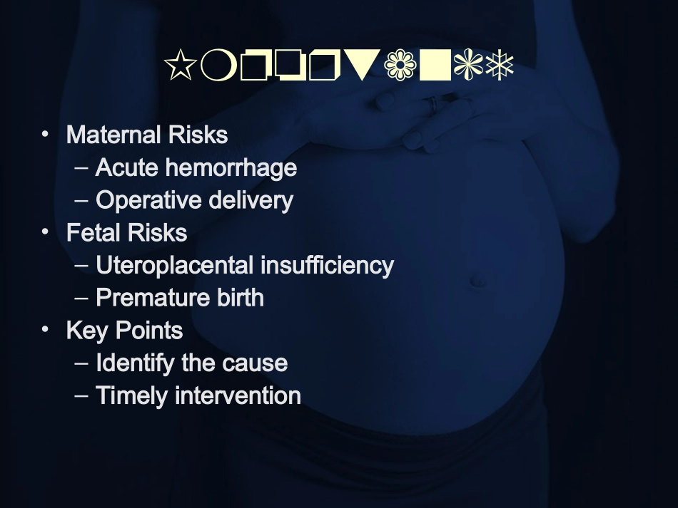LatePregnancyBleeding晚期妊娠流血_第3页