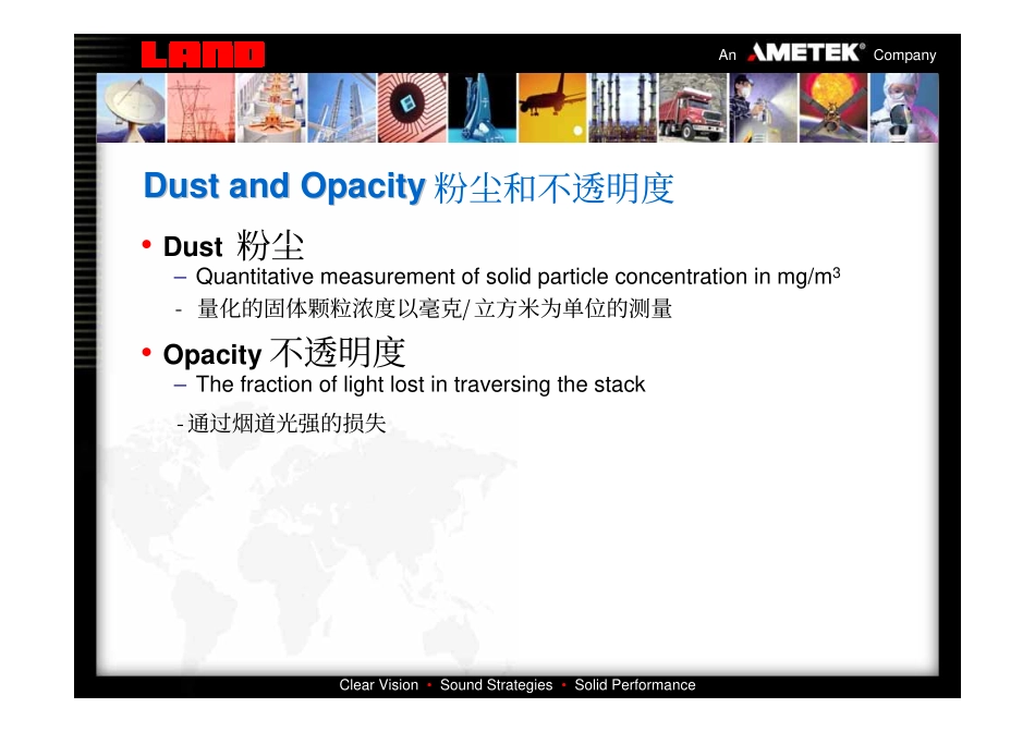 LAND公司烟尘仪介绍_第2页