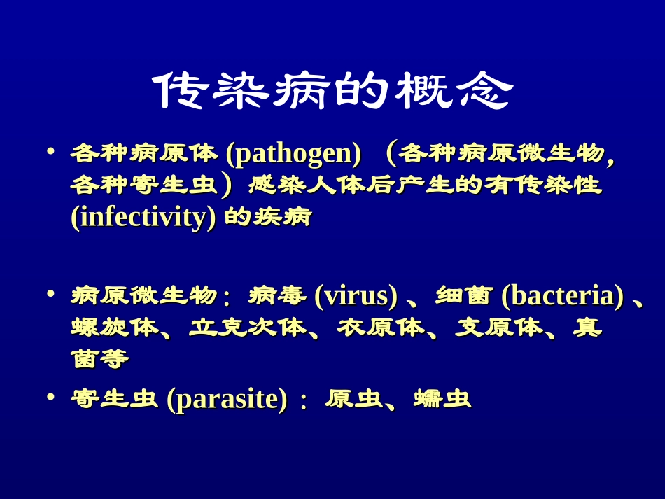 kanxia_第2页