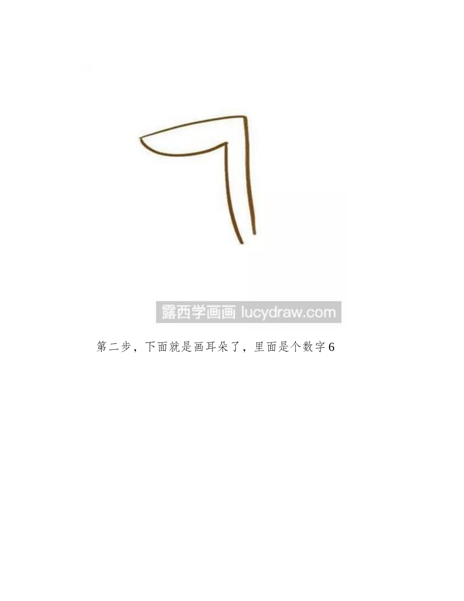 小头爸爸儿童画教程儿童画教程_第2页