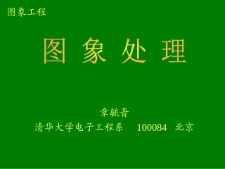 IE1-IP-08