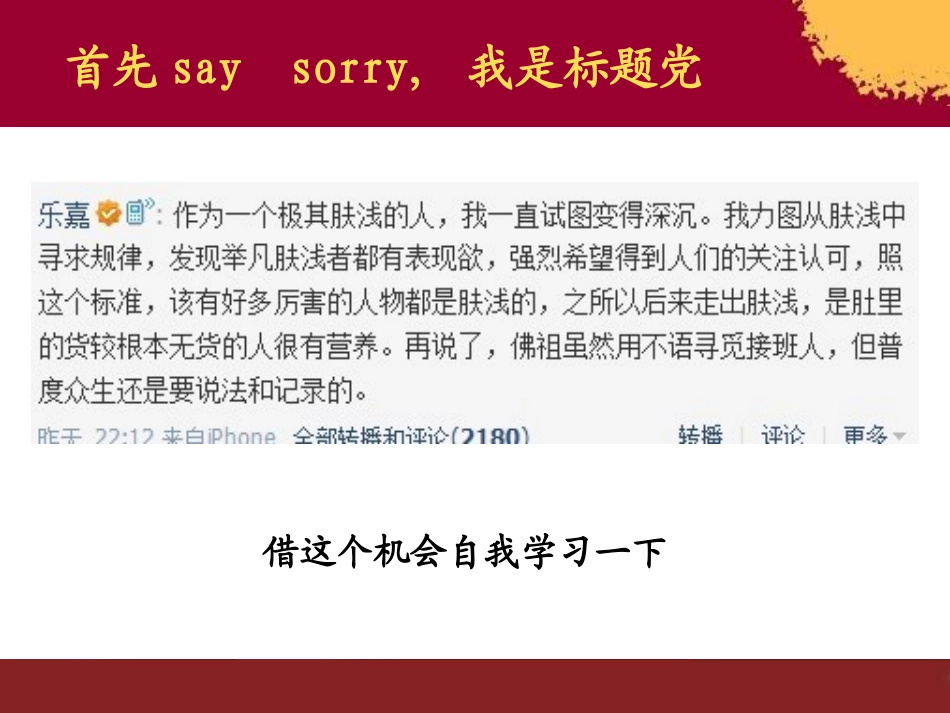 ICU真菌感染与先秦法家思想_第2页