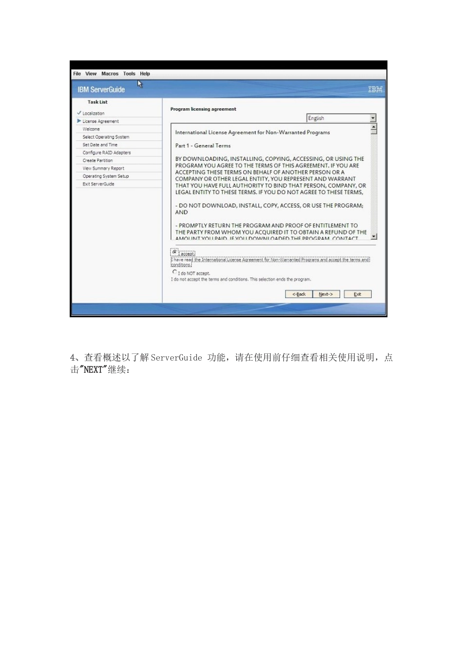 IBM X系统服务器ServerGuide 引导安装指南_第3页