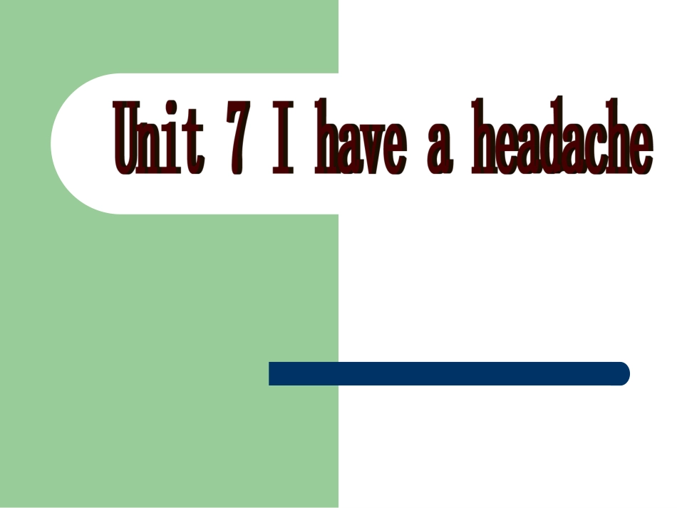 I-have-a-headache(1)  我头痛_第1页