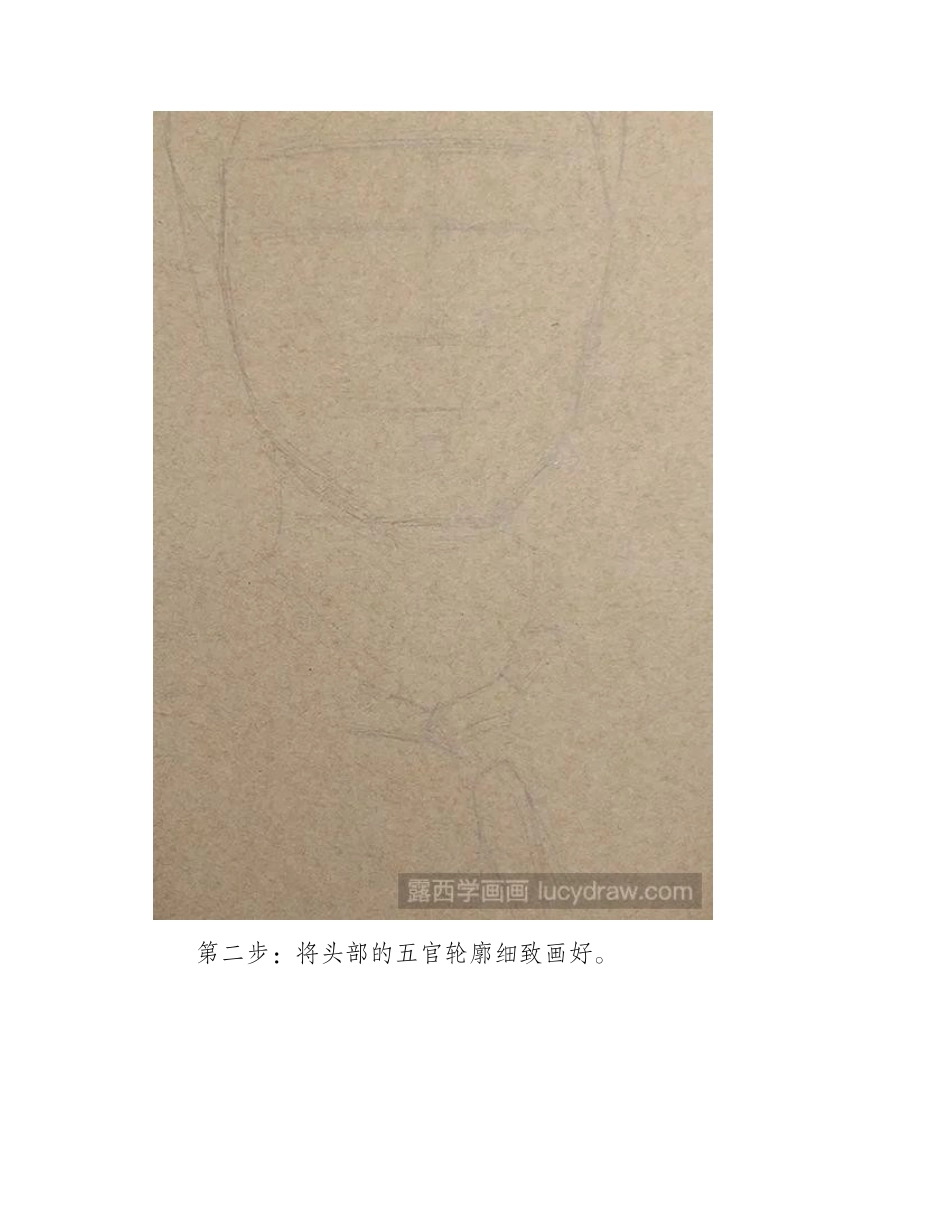 张国荣彩铅画教程彩铅画教程_第2页