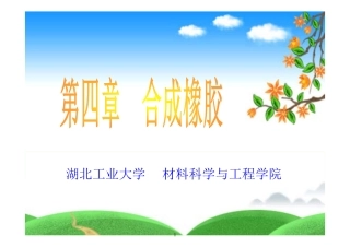 Homework 7 Reading Materials