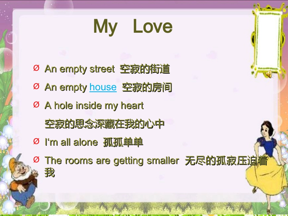 Housekeeping 客房服务_第2页