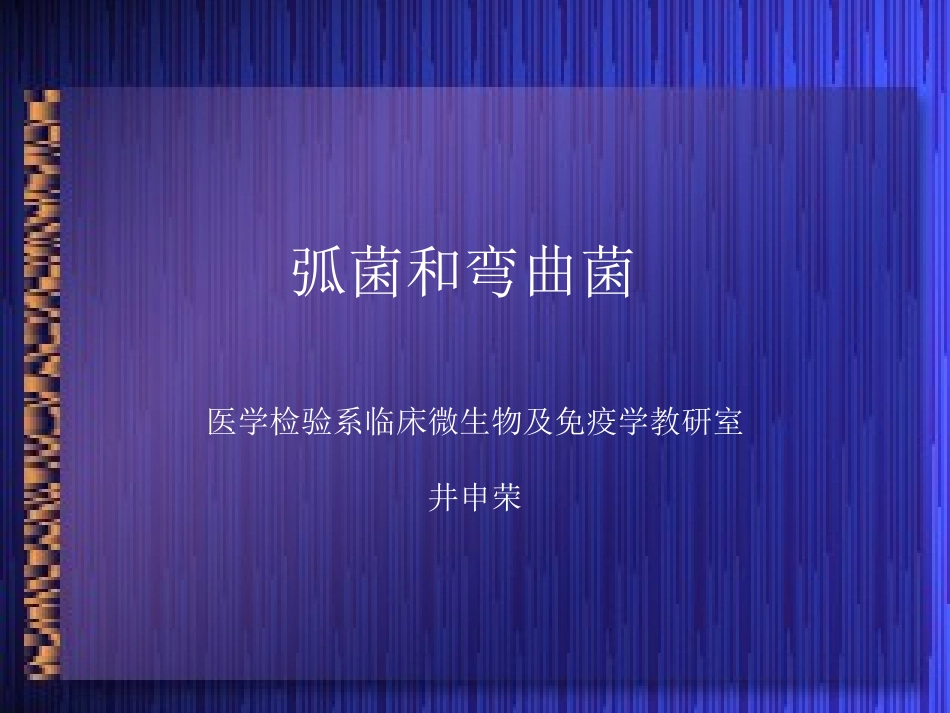 hjtwqj_第1页