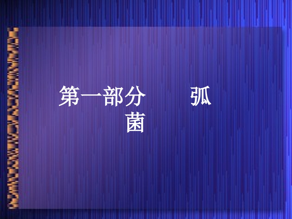 hjtwqj_第2页