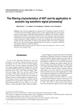 HHT的滤波特性及在声波测井波列信号处理中的应用_英文_