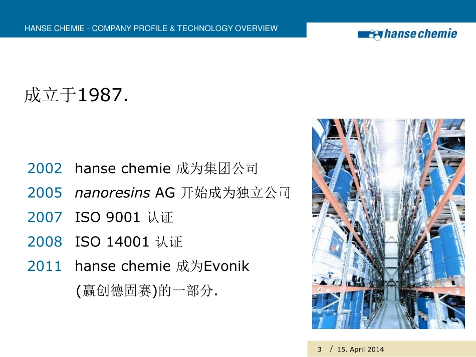 Hanse chemie加成型、缩合型硅胶原料概述_第3页