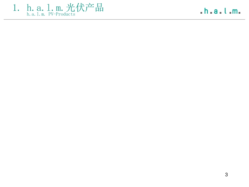 halm+Basic+Training+_第3页