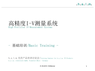 halm+Basic+Training+