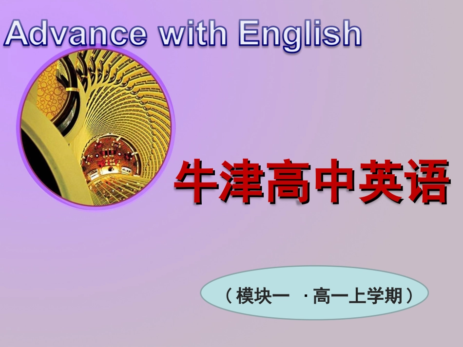 Book-1-U1-Grammar-and-usage-1_第1页