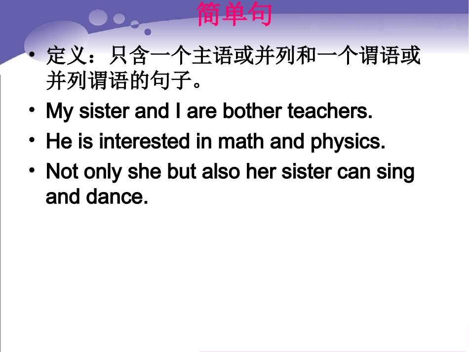 Book-1-U1-Grammar-and-usage-1_第2页