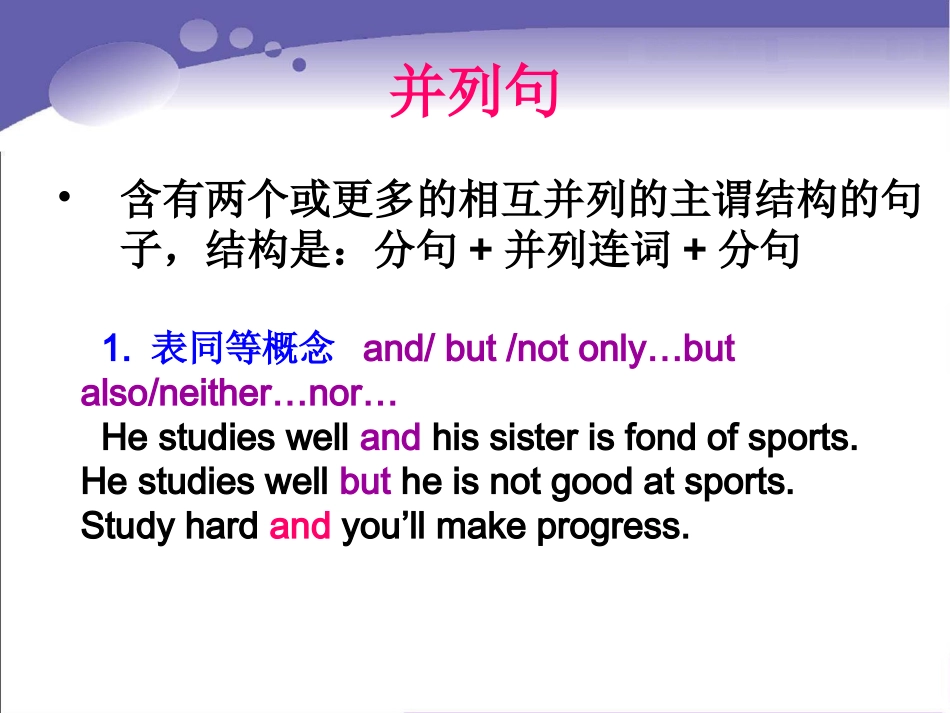 Book-1-U1-Grammar-and-usage-1_第3页