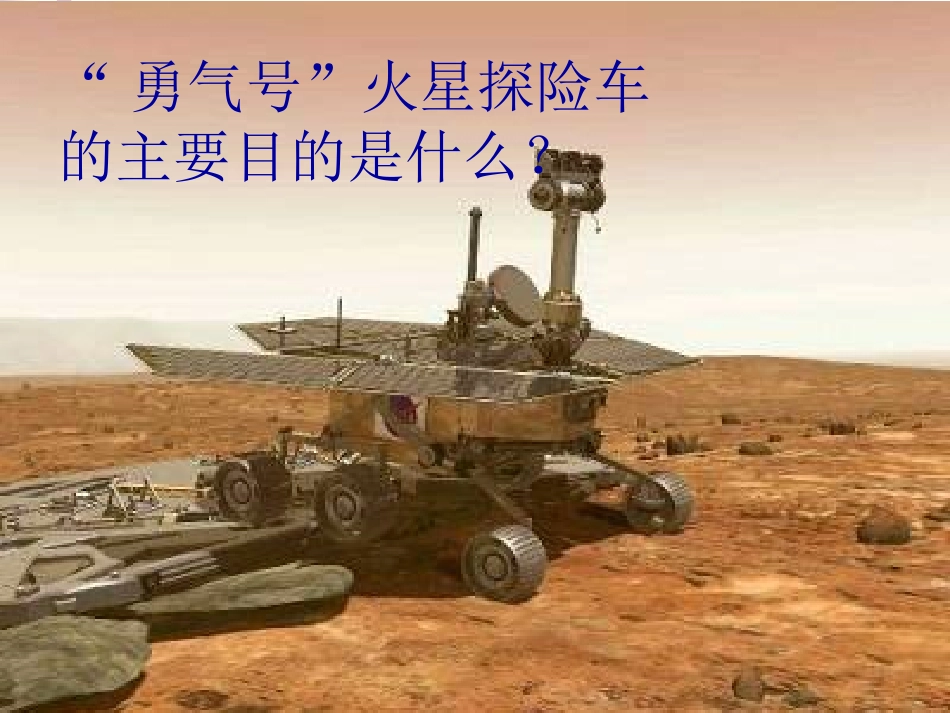 gpood第3章-外科水、电解质和酸碱平衡失调_第2页