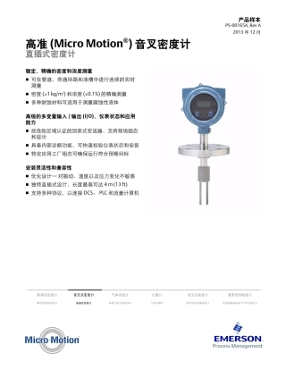 FDM_PDS_CHI_PS-001654A