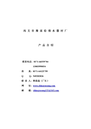 EPS泡沫滤珠滤料