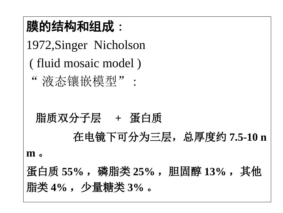 D细胞的基本功能_第3页