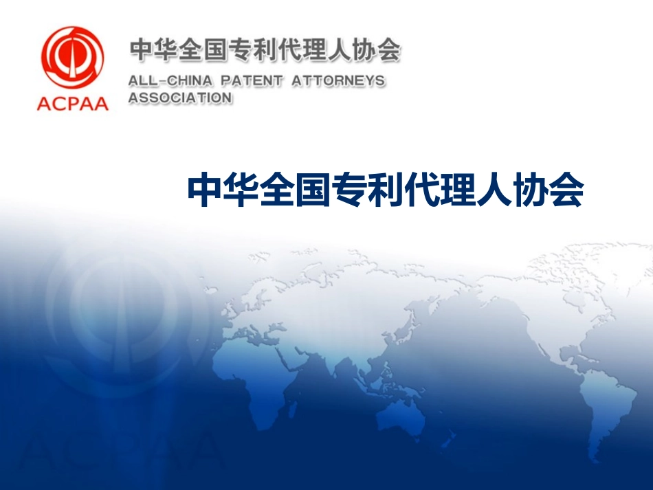 EAC常见问题分析_第1页