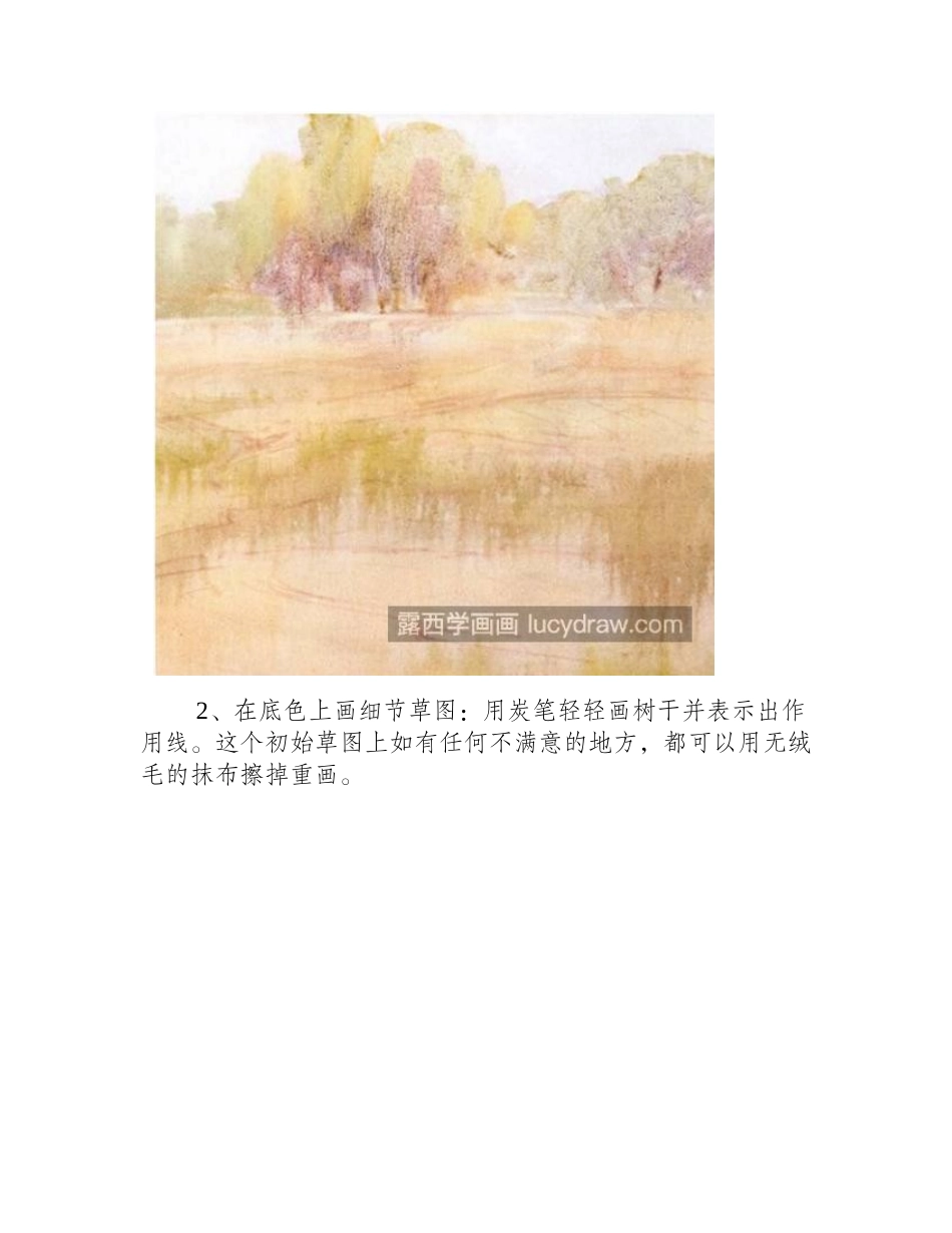 油画风景怎么画_有哪些具体的步骤_油画教程_第2页