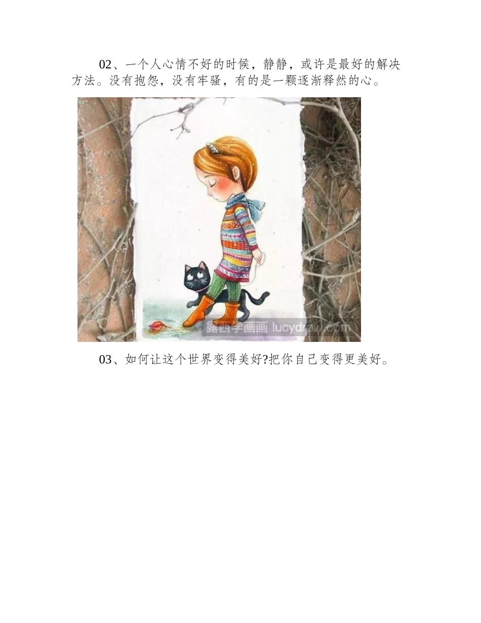 最适合单身狗的快乐插画作品，没有之一!插画作品_第2页