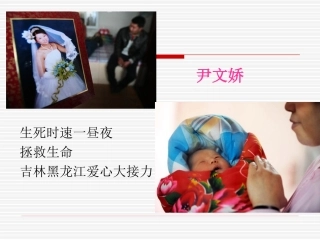 DIC(弥散性血管内凝血)