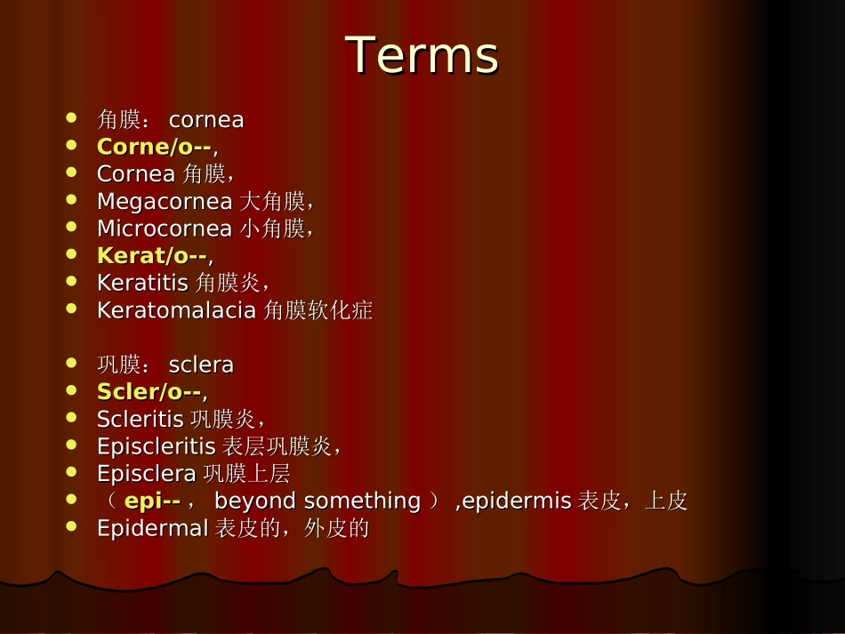 Diabetic-retinopathy糖尿病视网膜病变英文_第3页