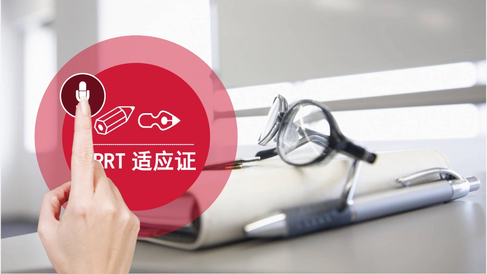 CRRT血管通路的建立2_第3页
