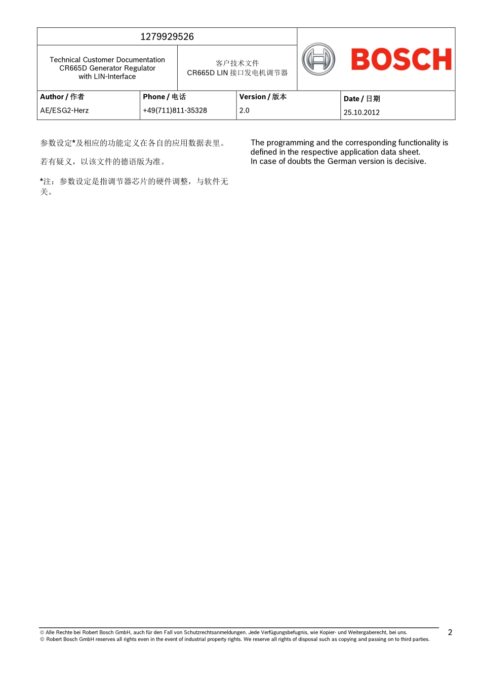 CR665D LIN接口发电机调节器_第2页