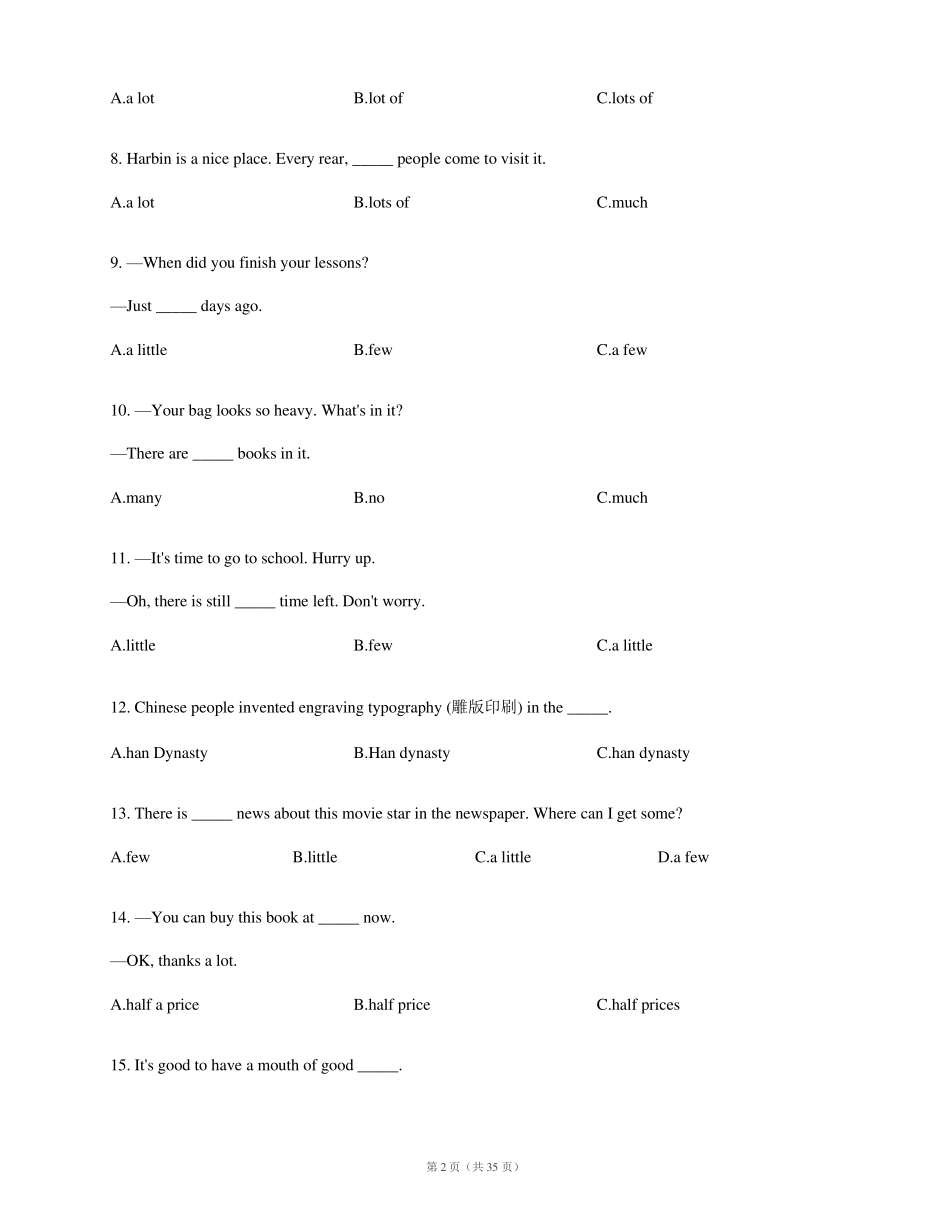 中考英语名词综合练习题含答案(100题) _第2页
