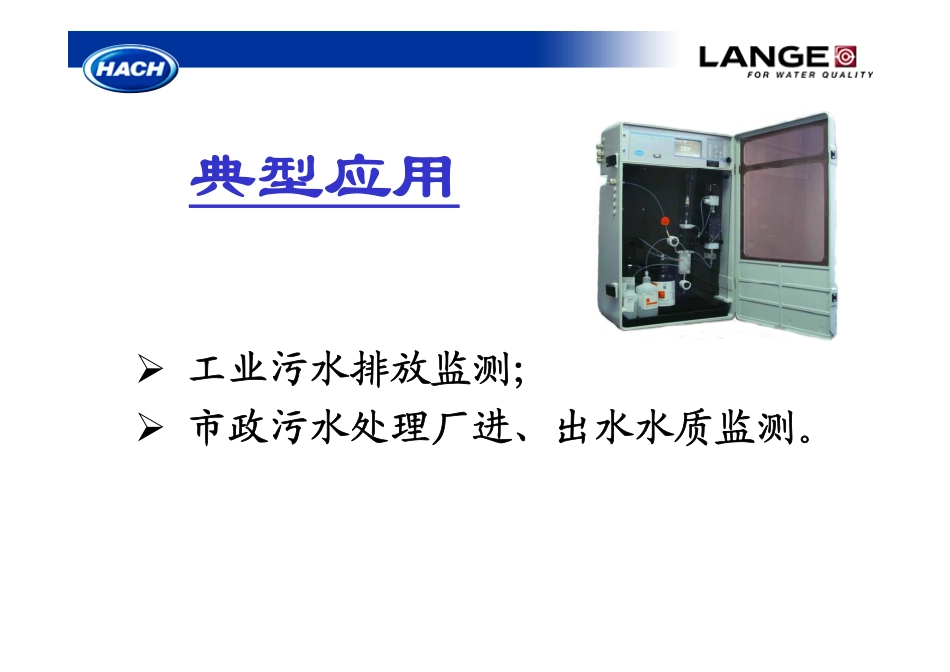 COD max 教材_第3页