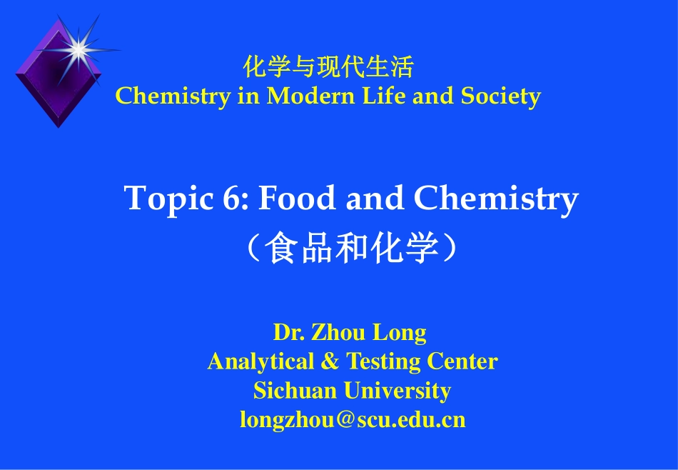 CMLS-6 Food & Chem_第1页