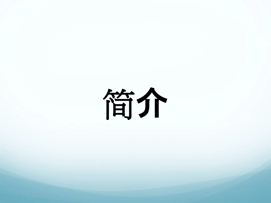 Chinese training run_第2页