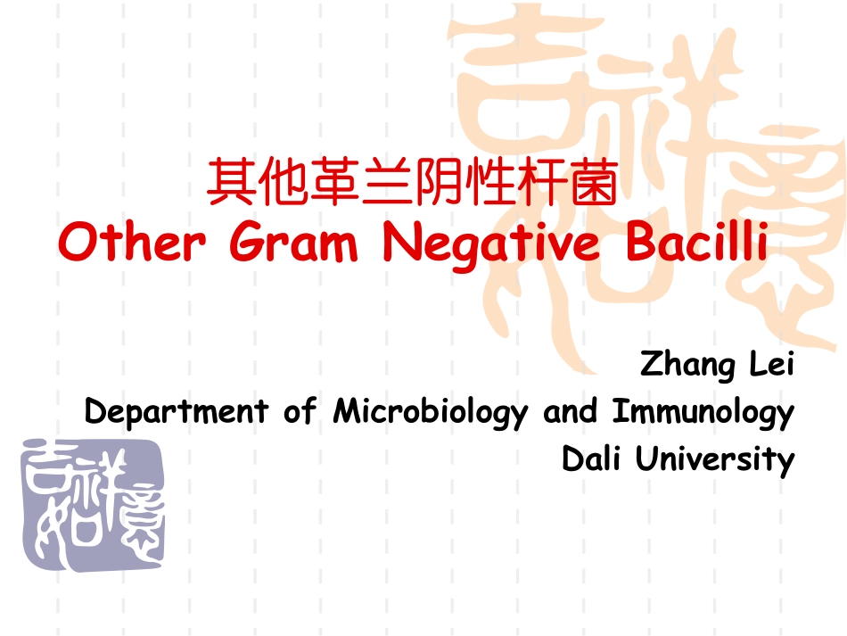 Chapter10 Other Gram Negative Bacilli_1_第1页