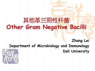 Chapter10 Other Gram Negative Bacilli_1