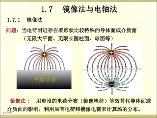chap1-6