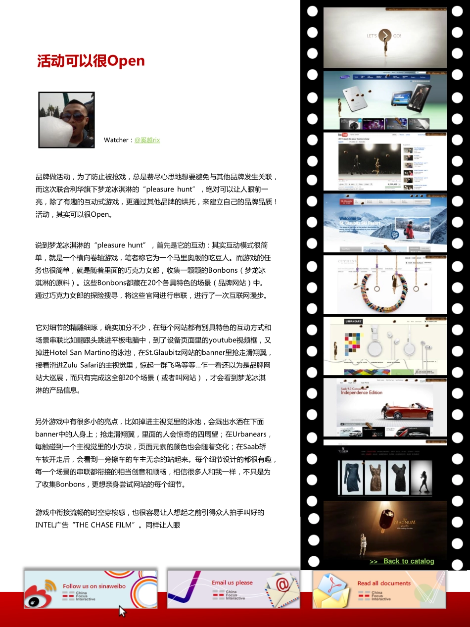CFI-Social Media Watch-56【一个用气味来触动你的冰箱】_第3页