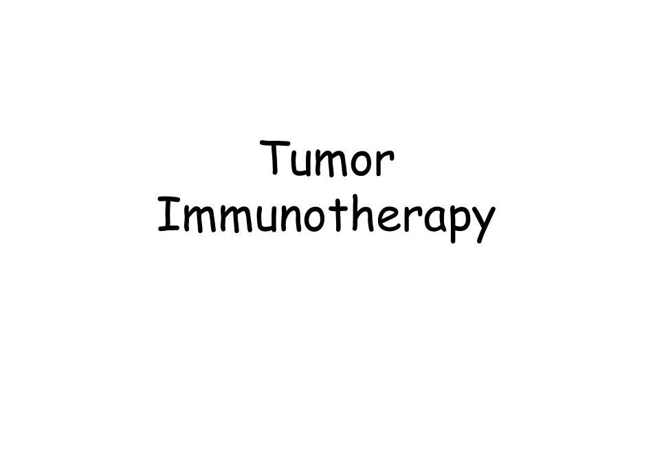cancer therapy_第2页