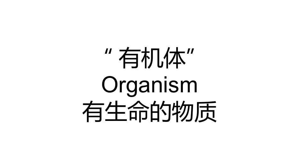c2-s1-p0-蛋白质1_第3页