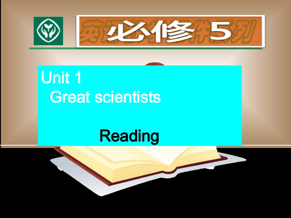 book5unit1Reading_第1页