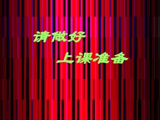Biochemistry B(13)糖酵解