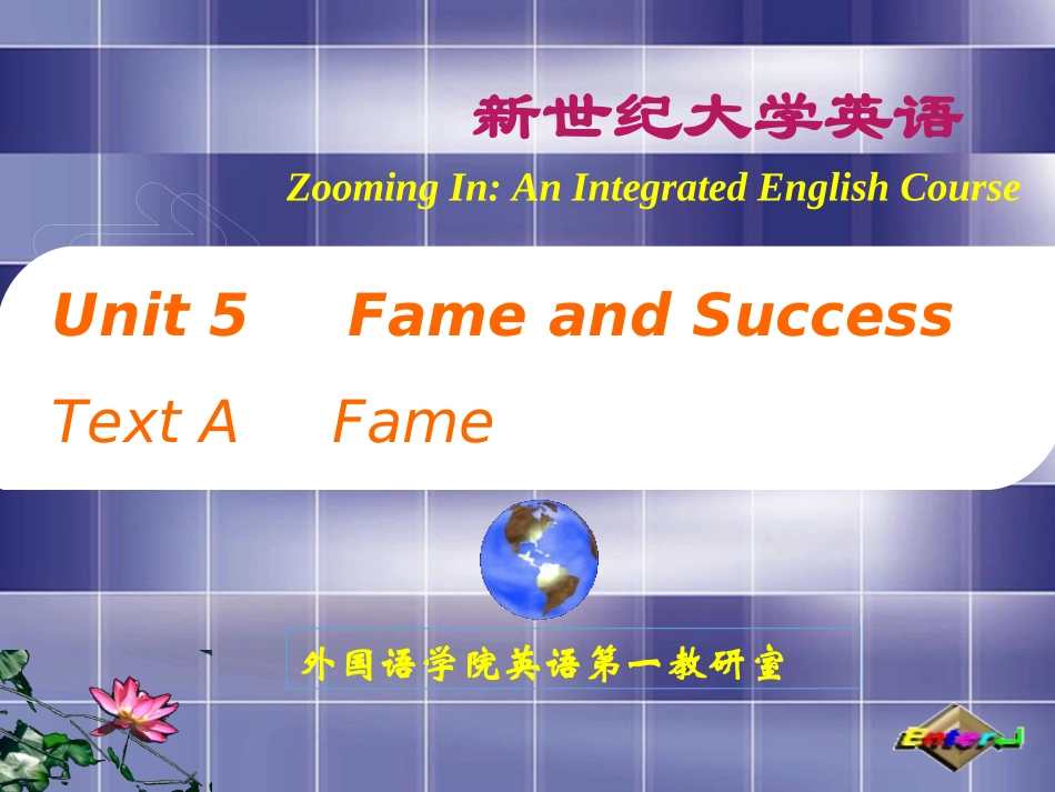 B4U5(精简版)_第2页